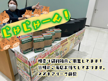 【先行初売り】今週末もお待ちしております！